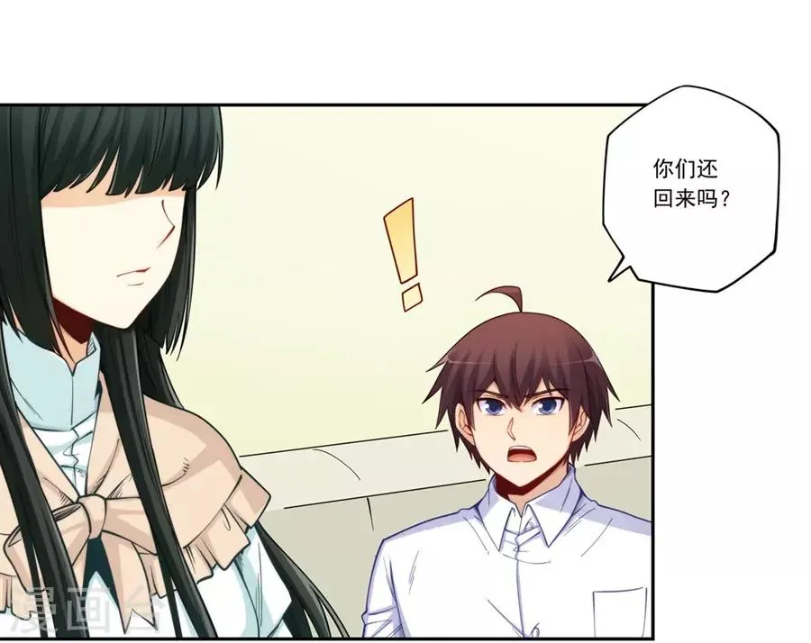 第176话 第18页