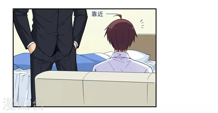 第176话 第21页