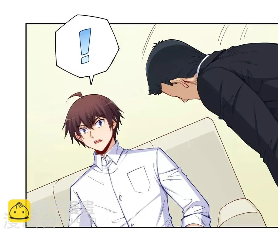 第176话 第23页