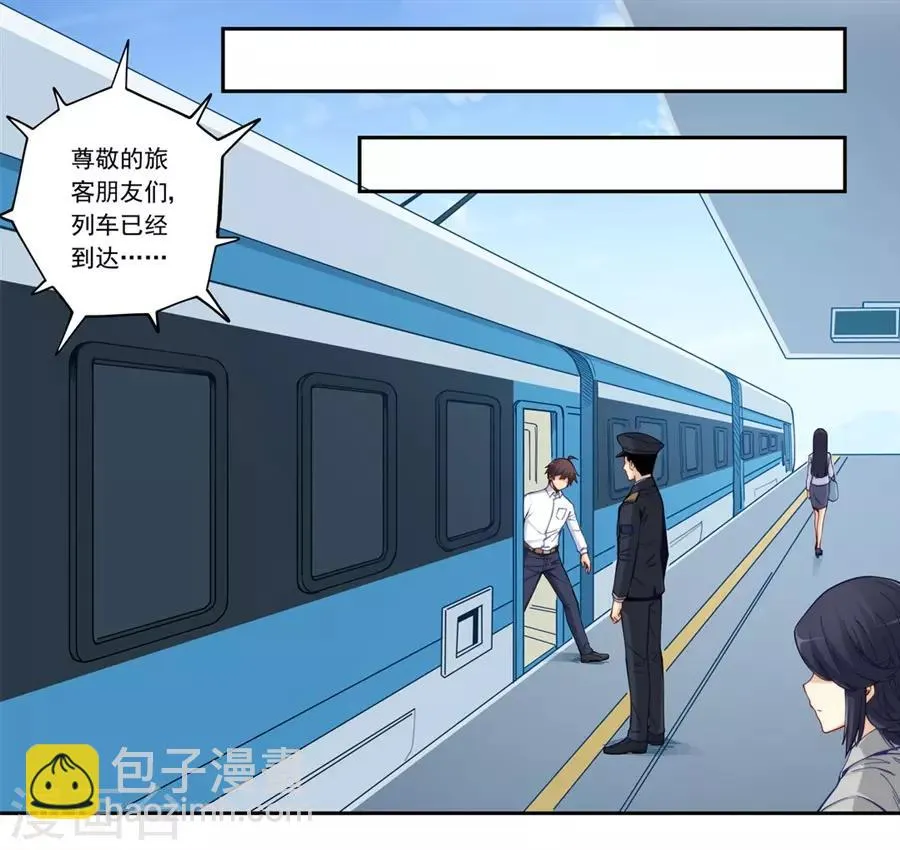 第176话 第26页