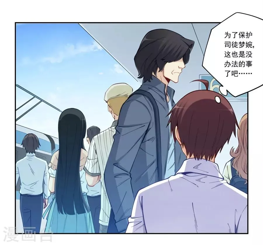 第176话 第27页