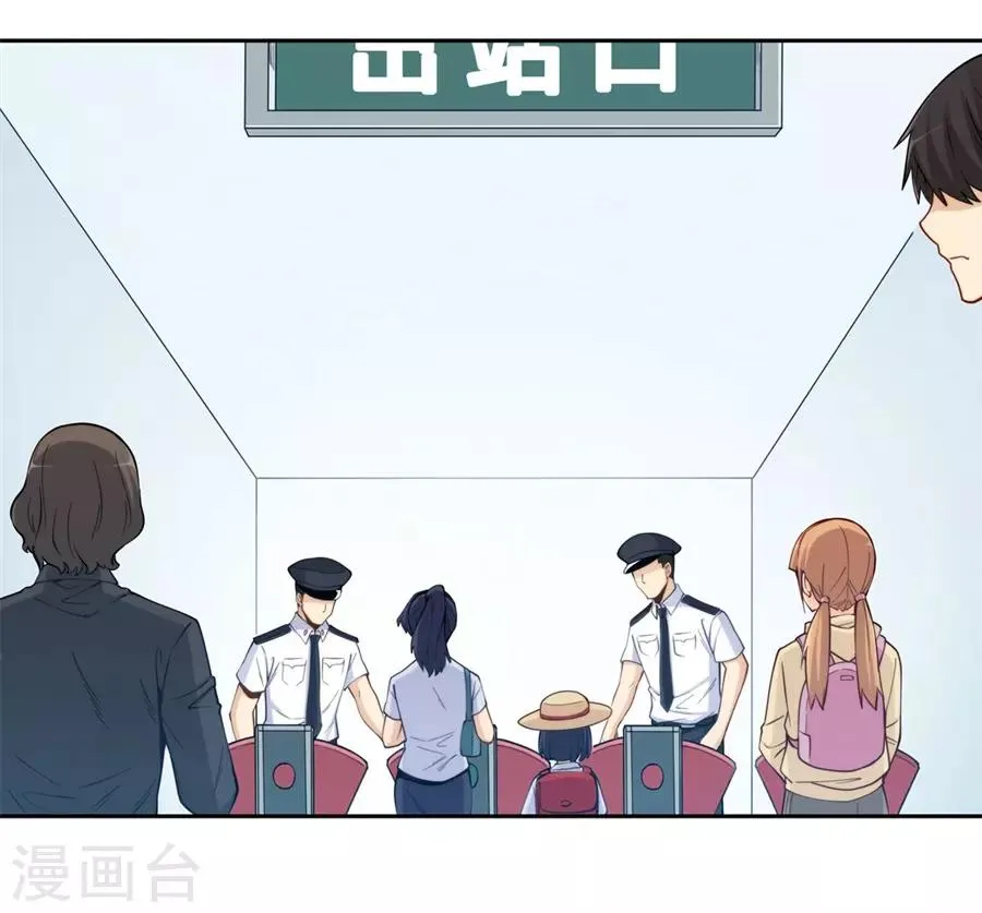 第176话 第37页