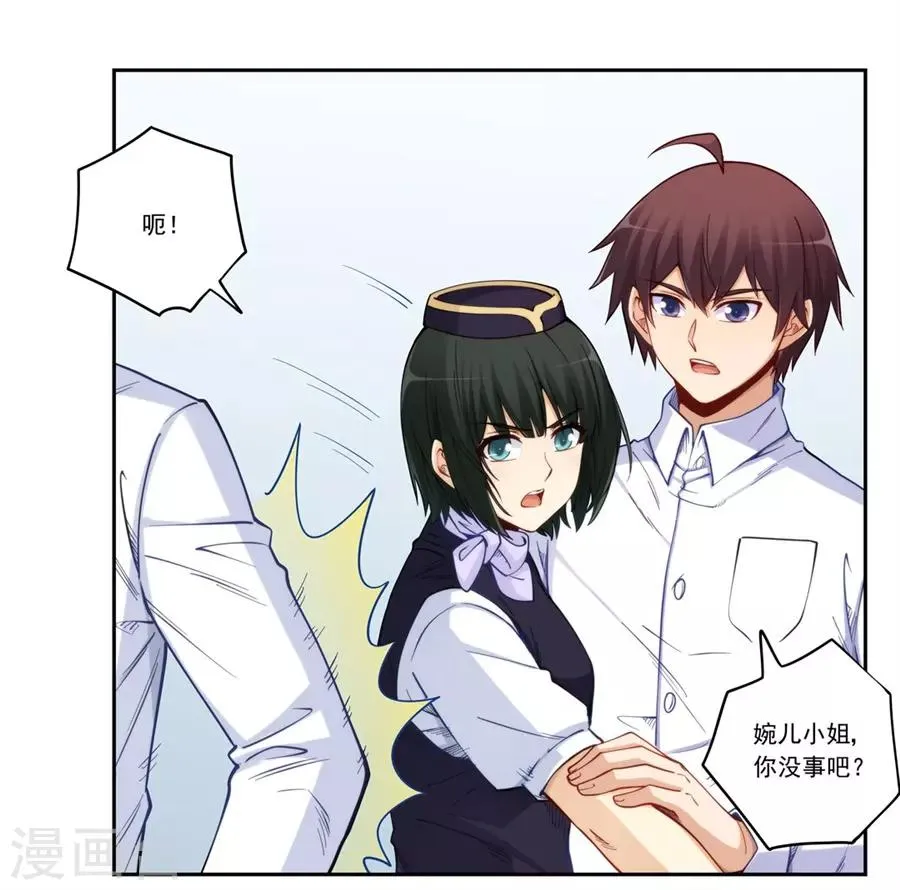 第176话 第38页