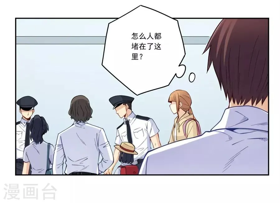 第176话 第39页