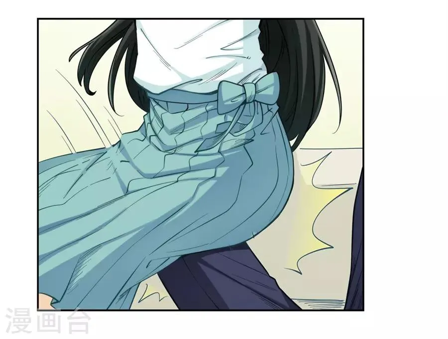 第176话 第3页