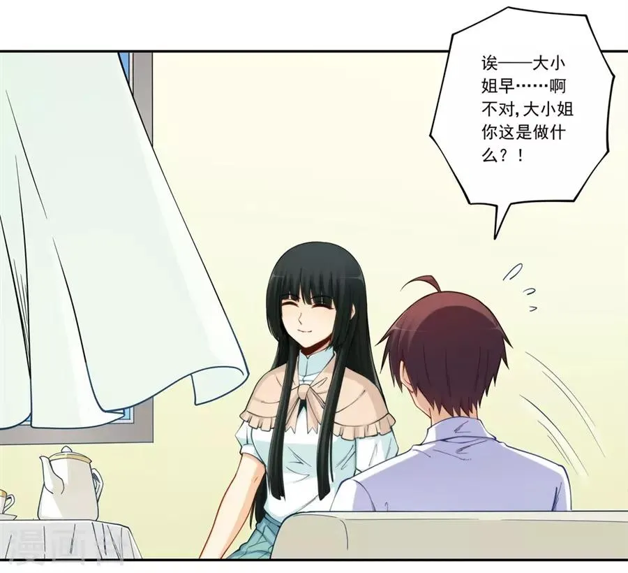第176话 第5页