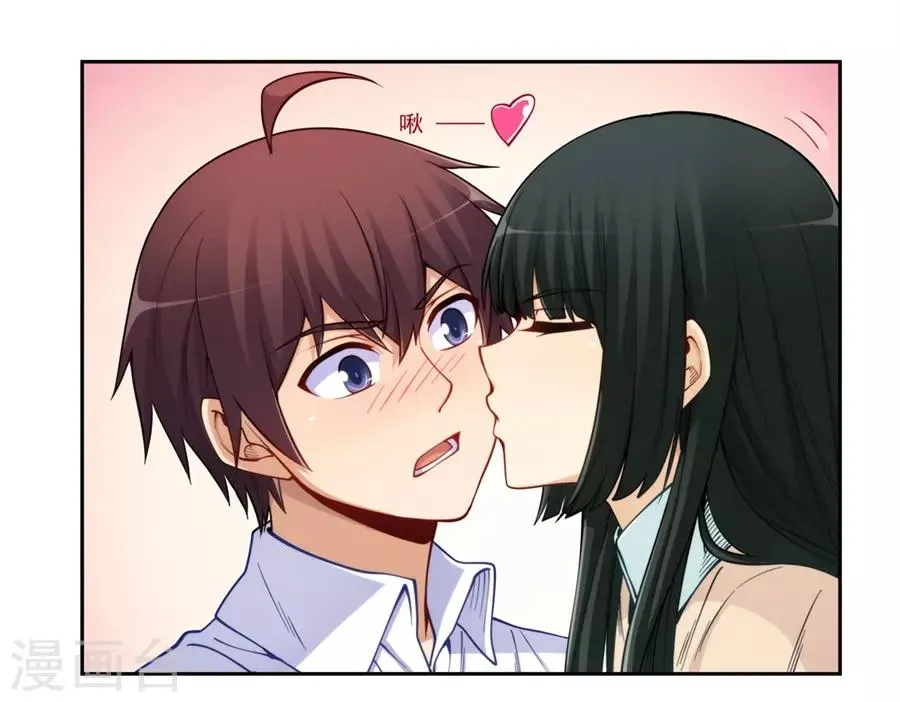 第176话 第8页