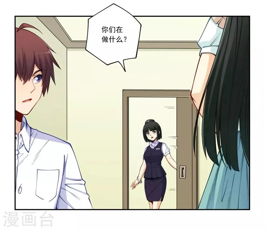 第176话 第11页