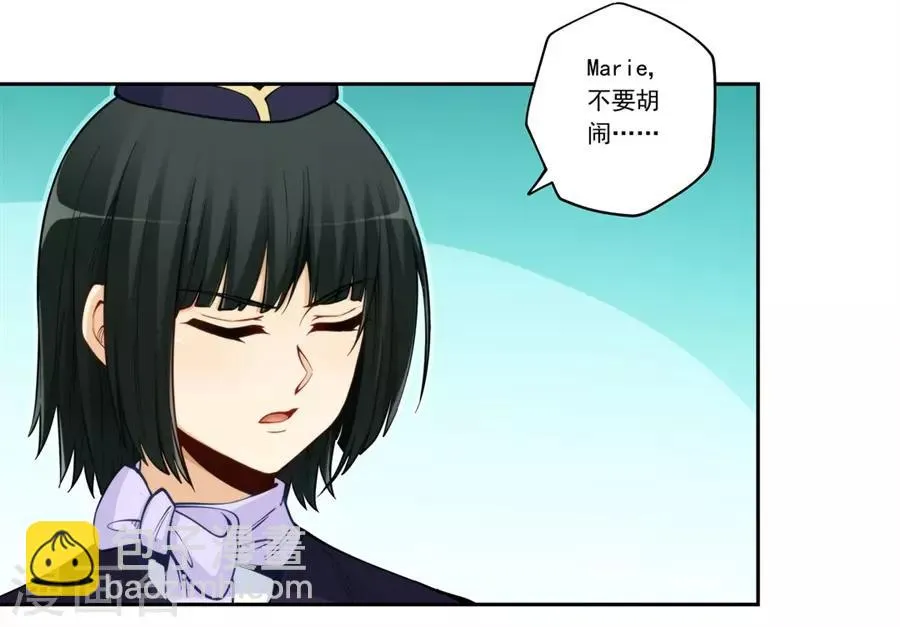 第176话 第13页