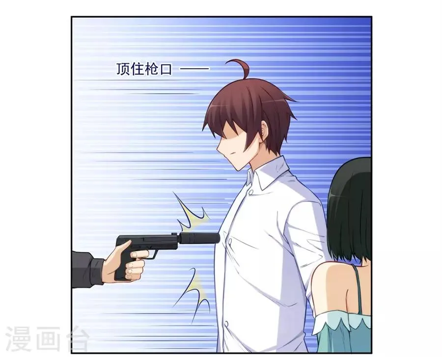 第175话 第33页