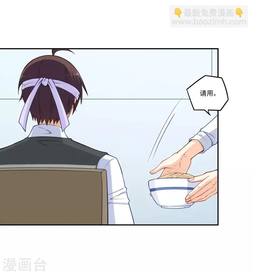 第181话 第38页