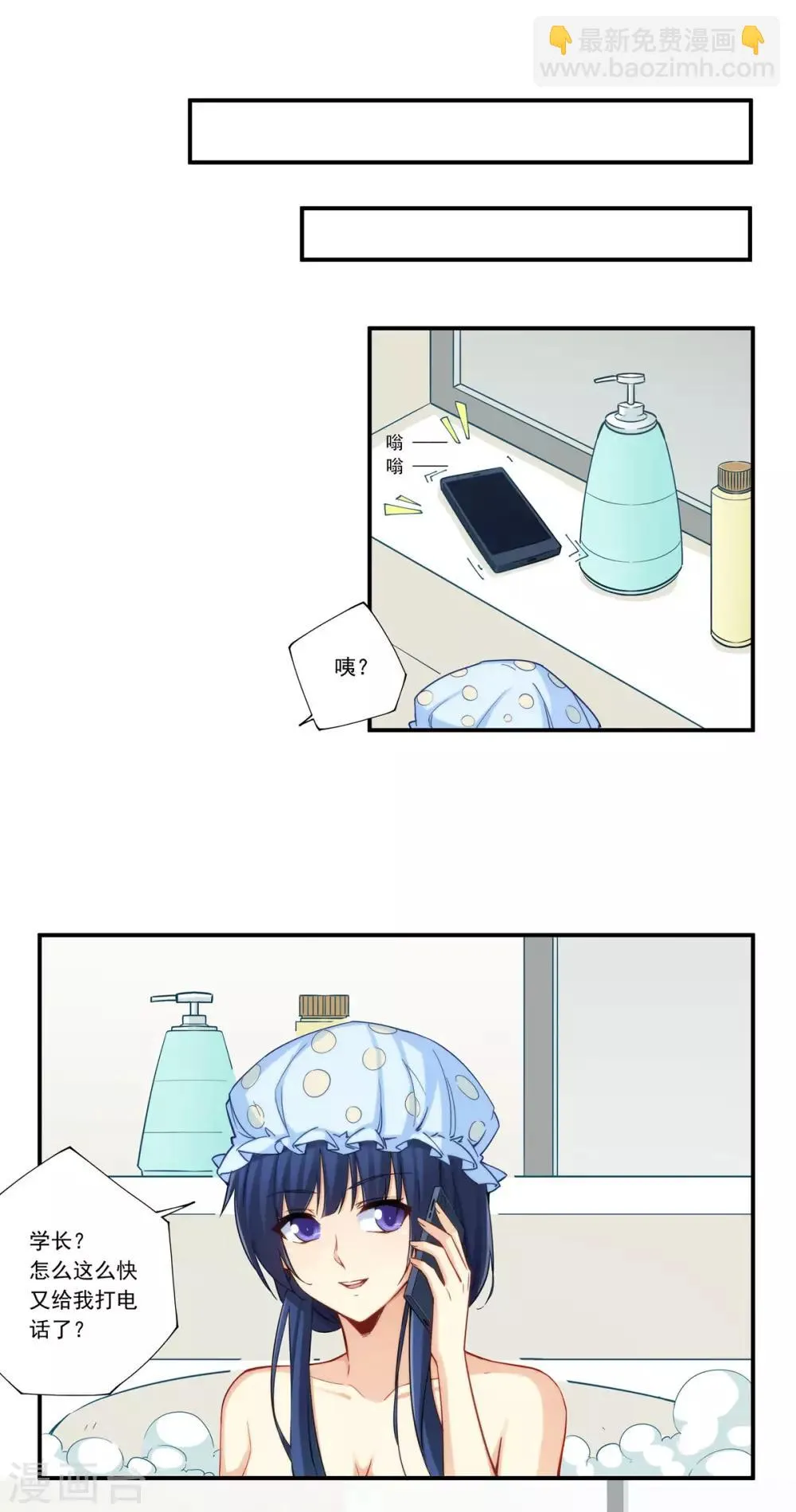 第180话 第5页