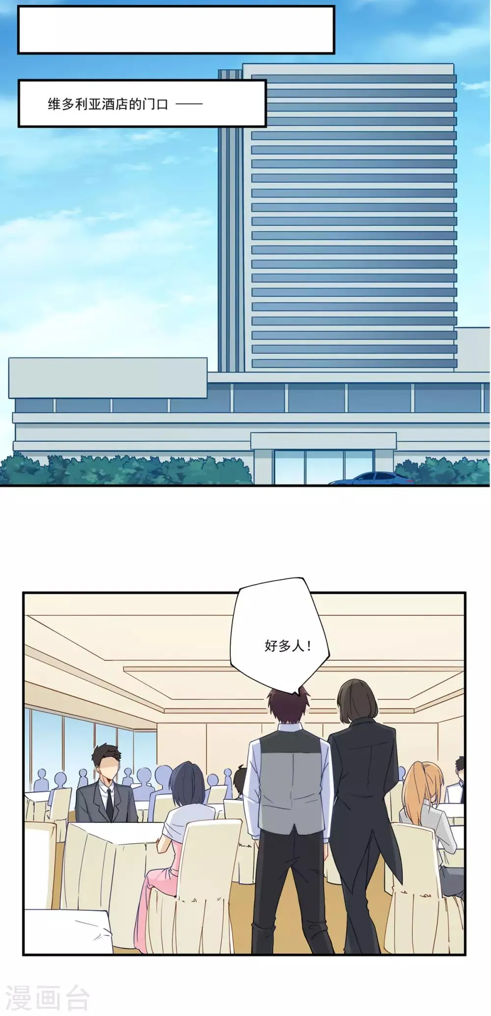 第180话 第14页