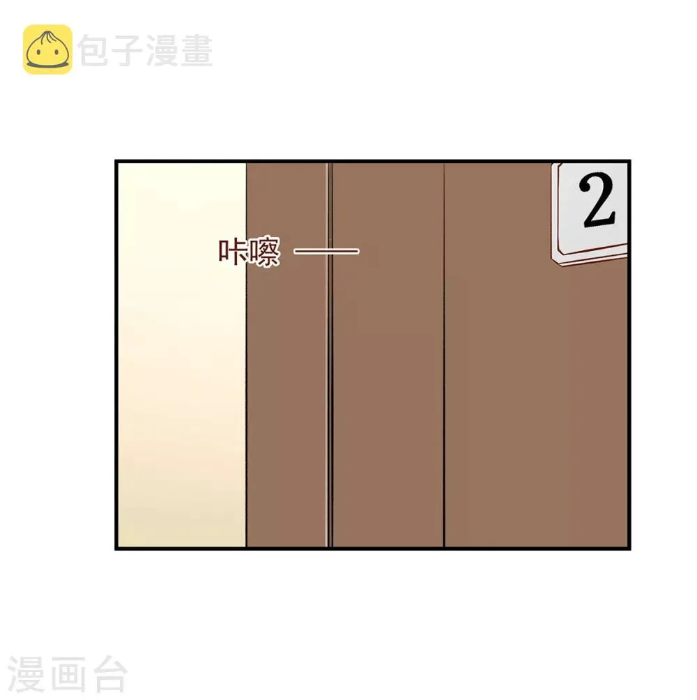 第184话 第36页