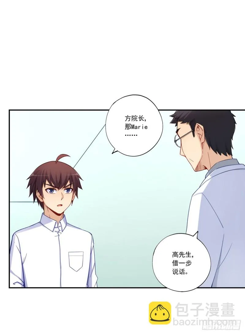 第一百九十二话 第17页