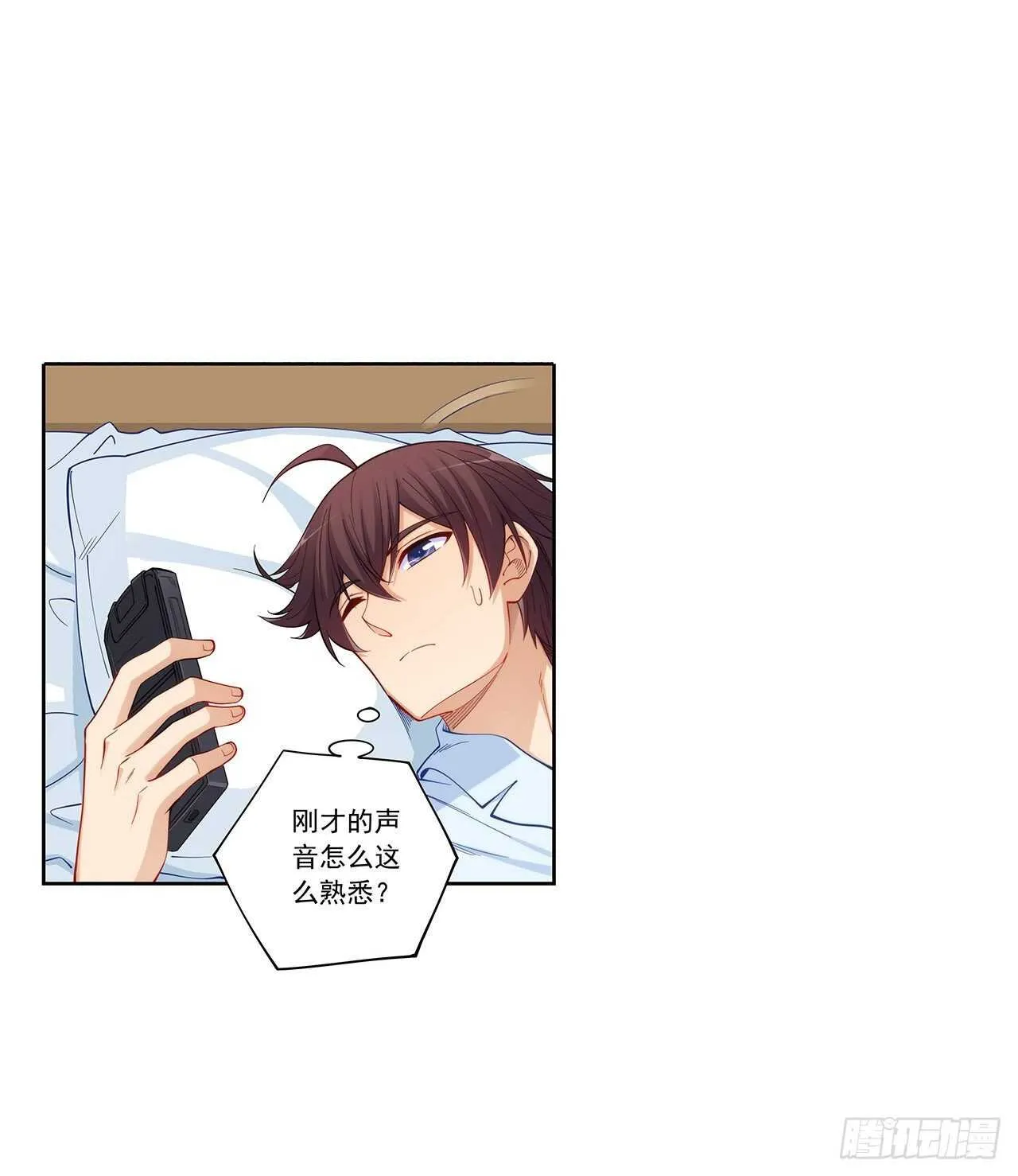 吻脸礼会吗？ 第25页