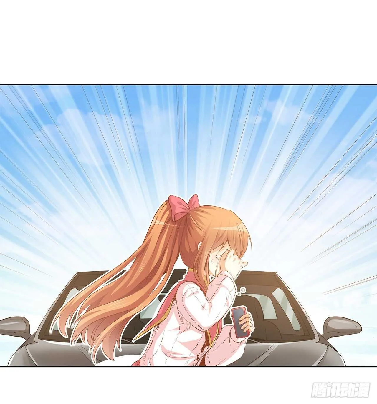 老师大笨蛋 第11页