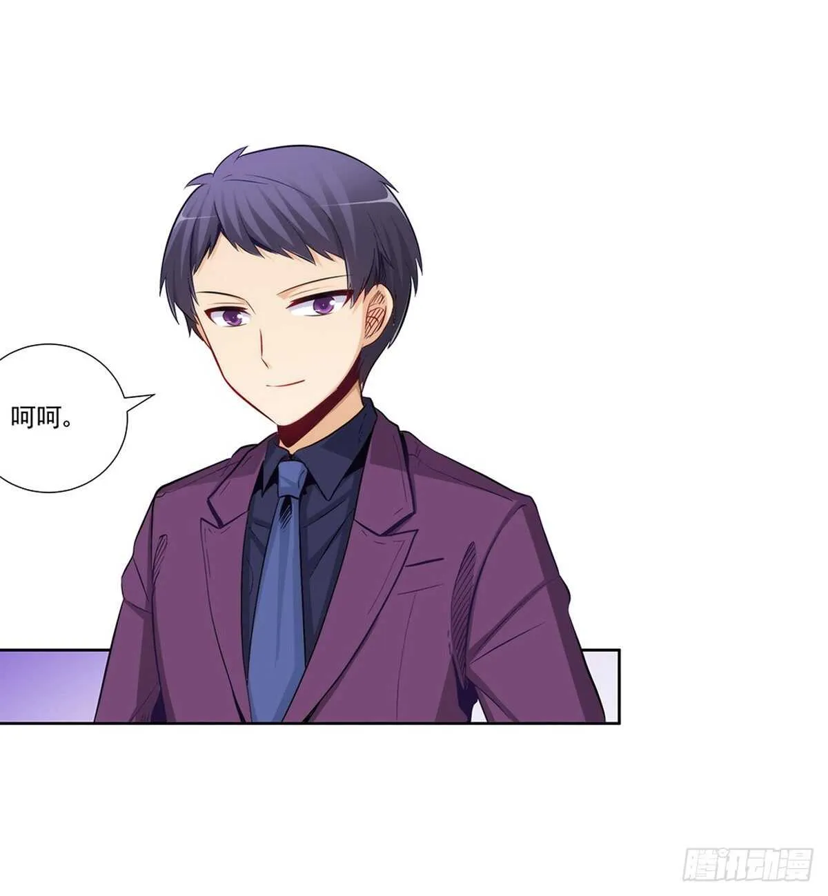 双方收购战 第21页