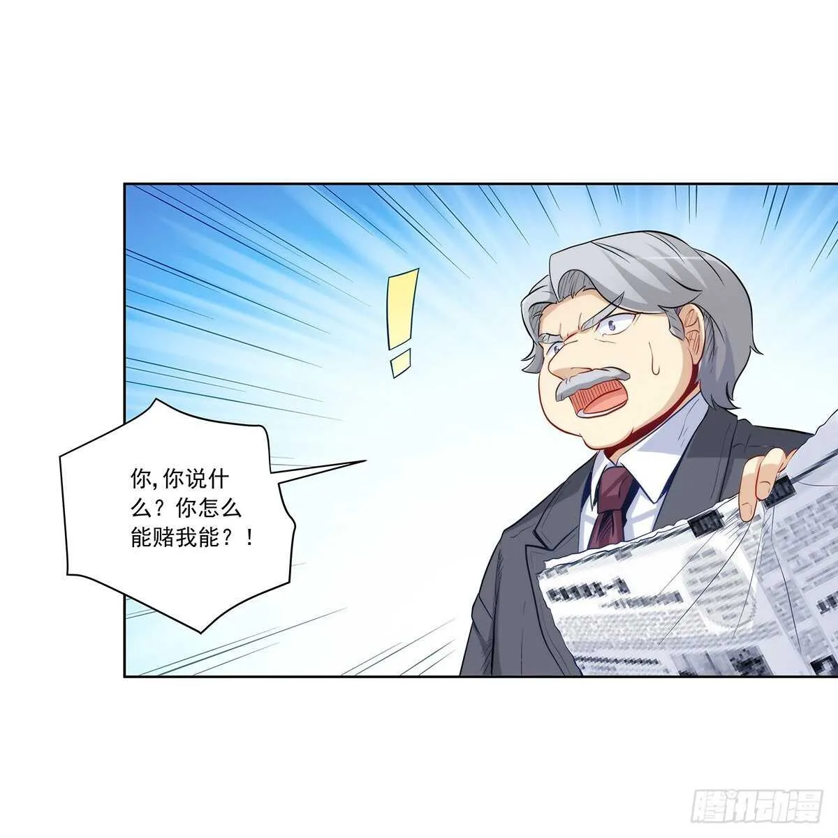 星语失踪 第4页