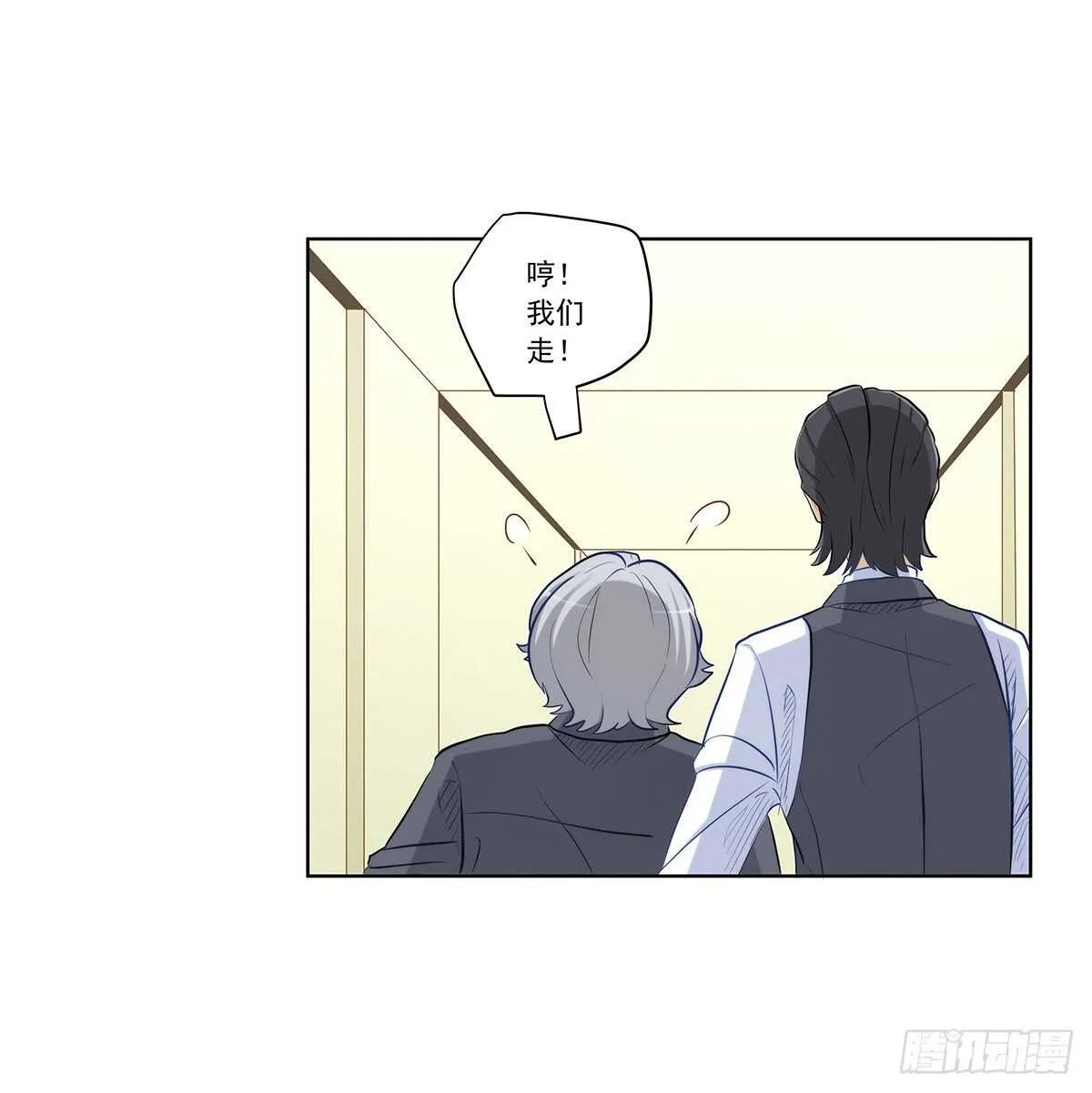 星语失踪 第9页