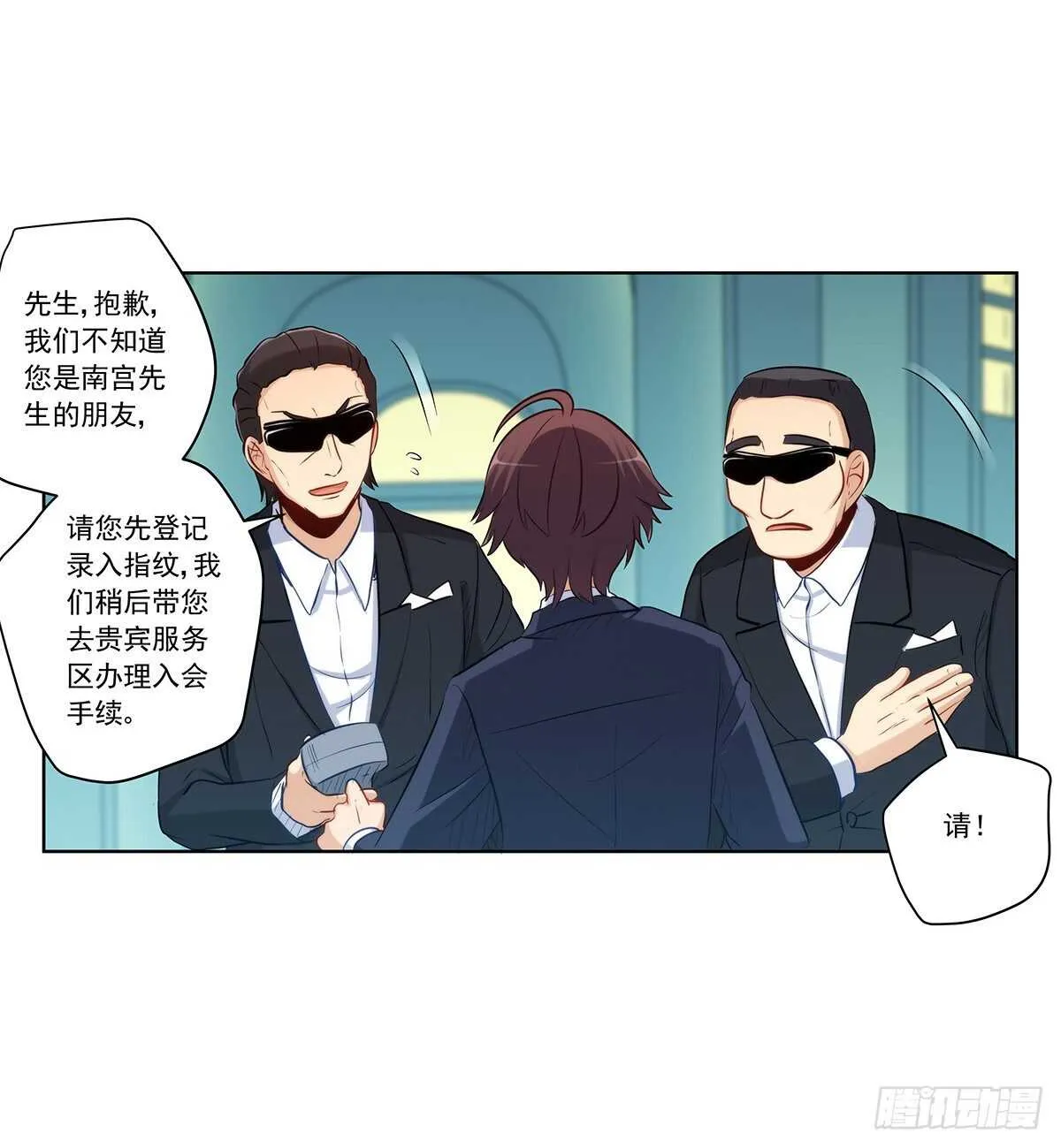 星语失踪 第40页