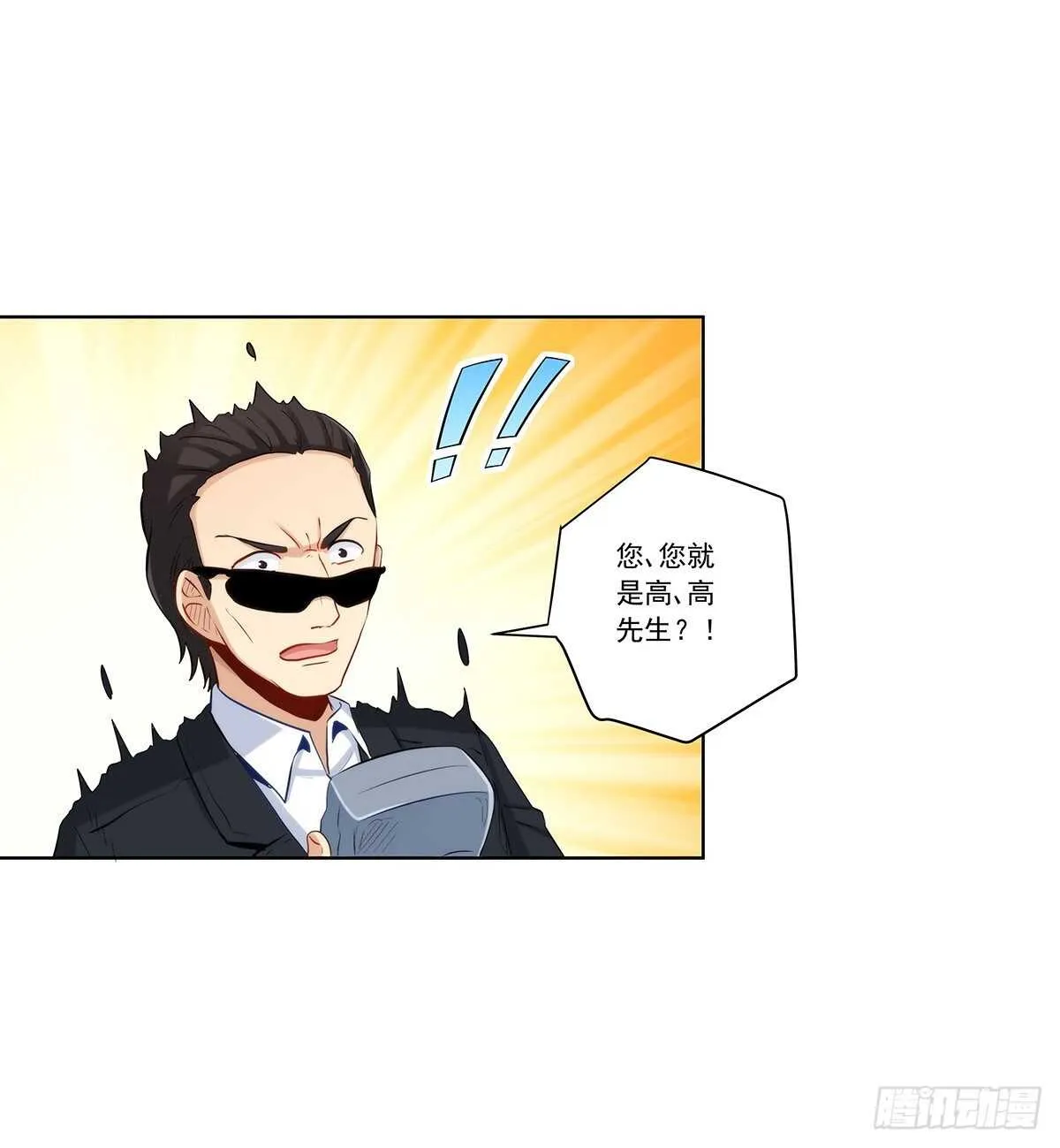 星语失踪 第44页