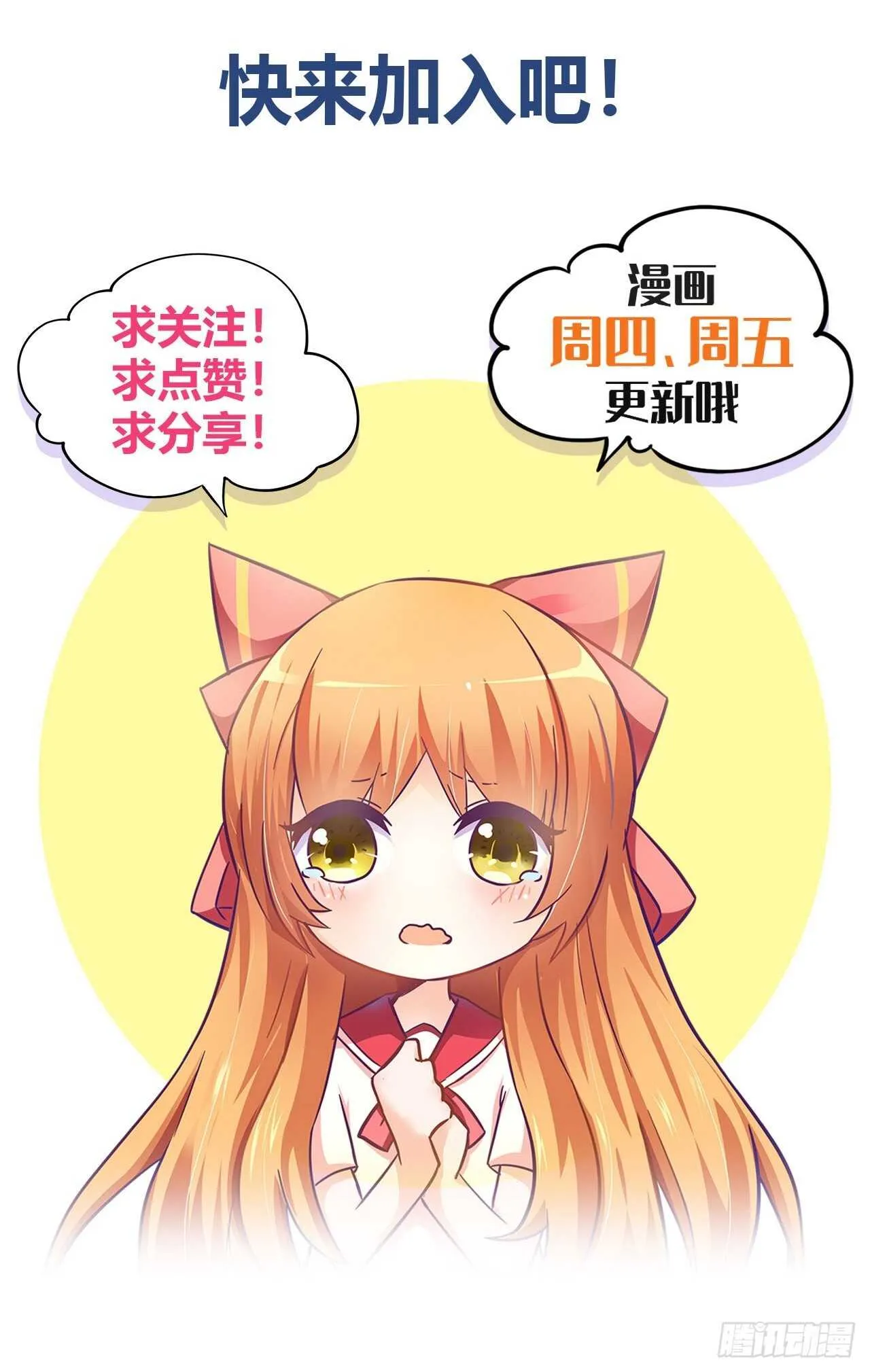 星语失踪 第53页