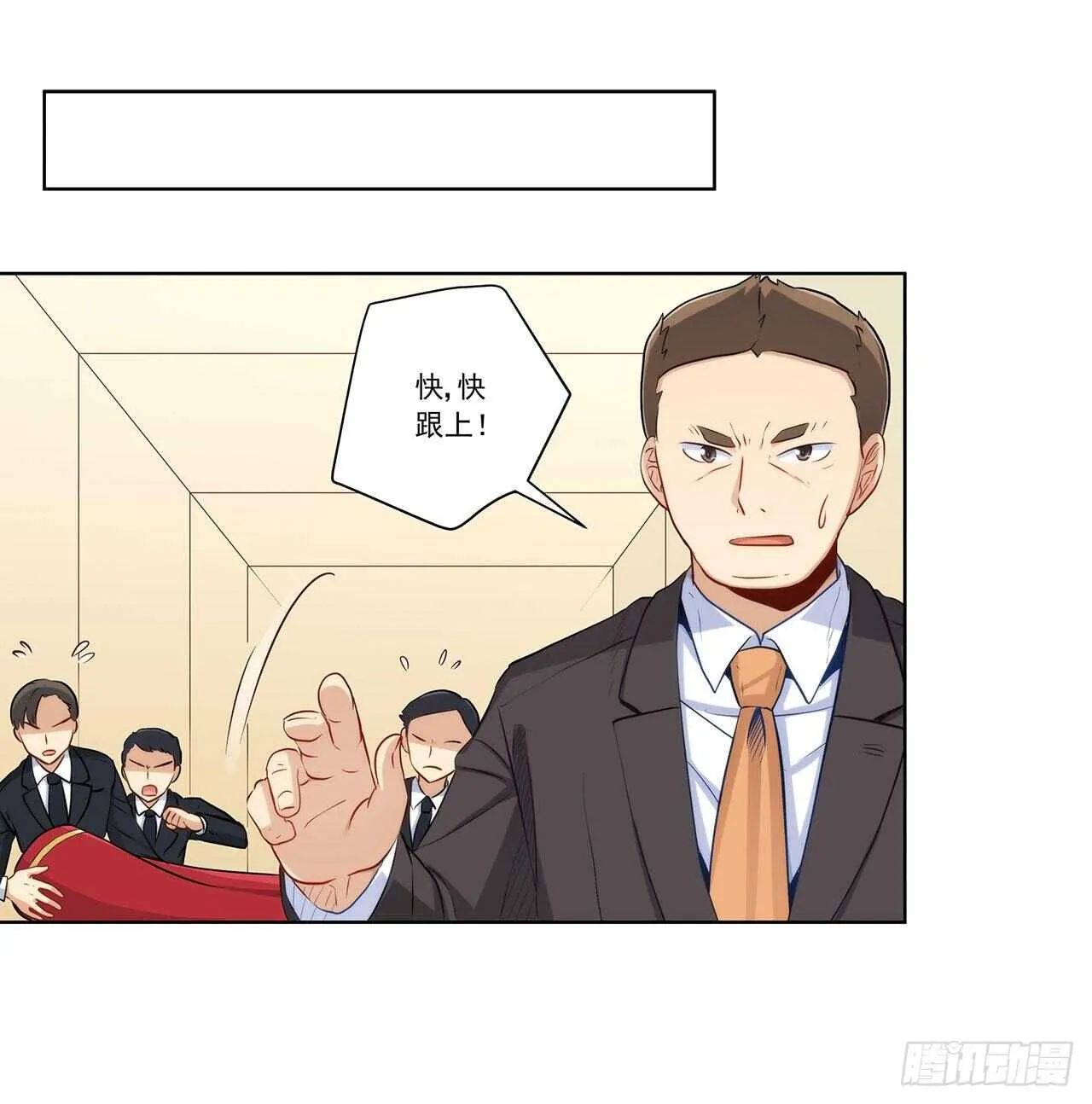 你只要享受就行 第2页