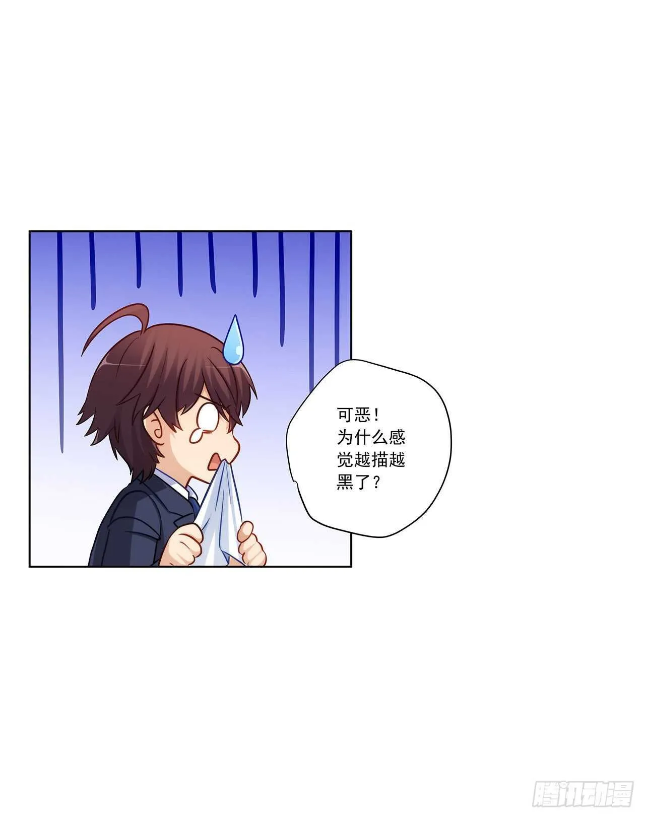 你只要享受就行 第12页