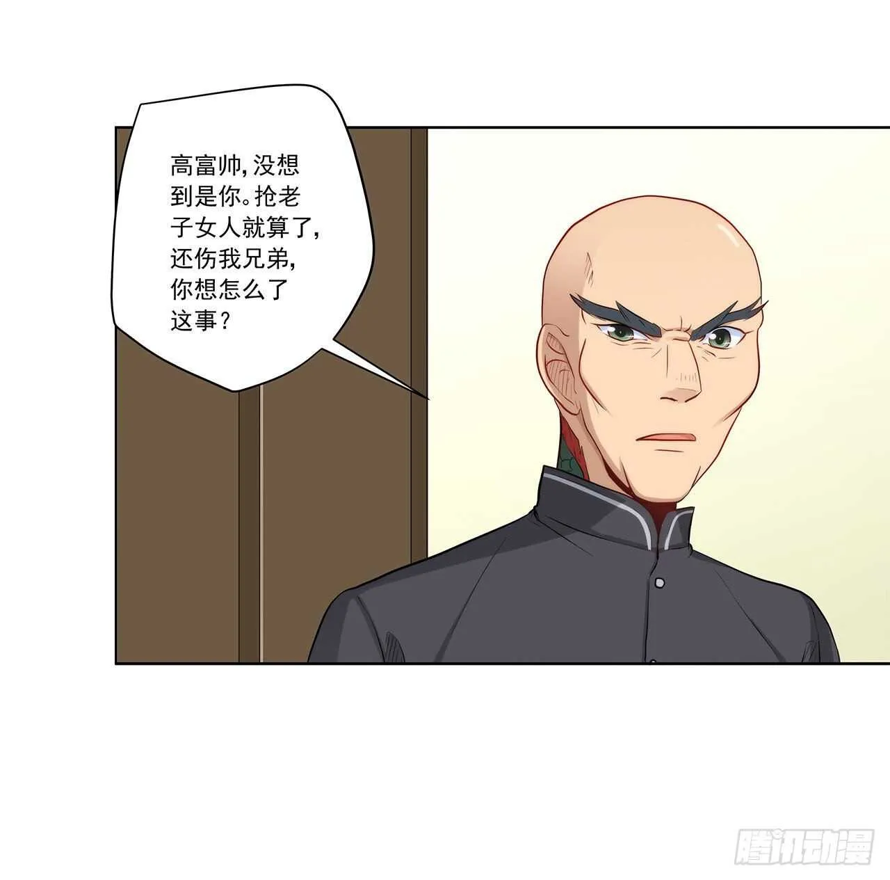 找到你了 第18页