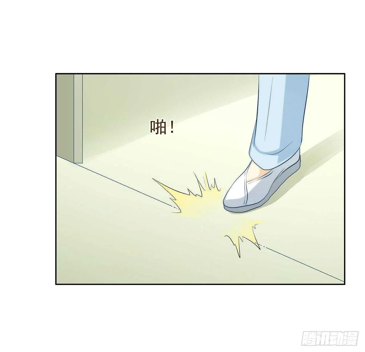 誓死保护你 第47页