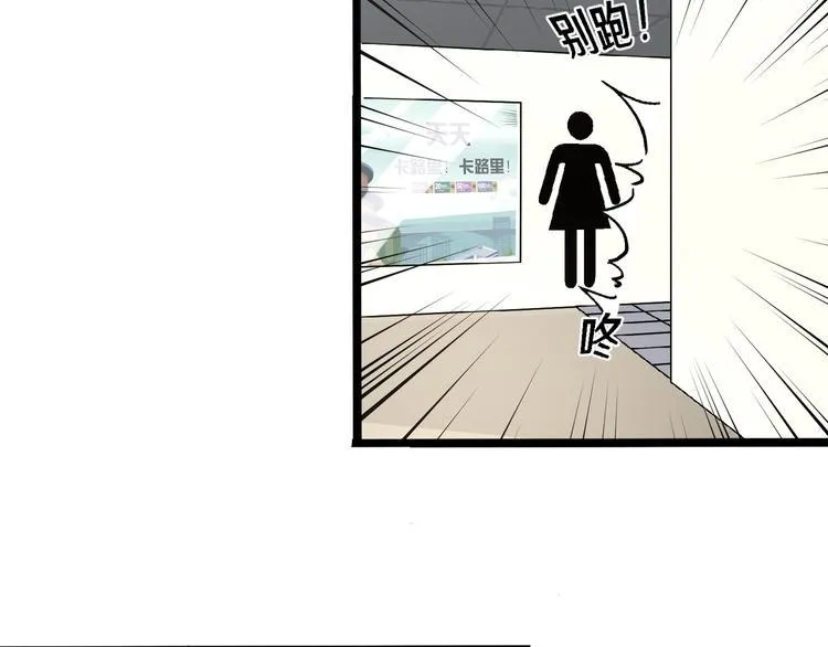 六 第16页