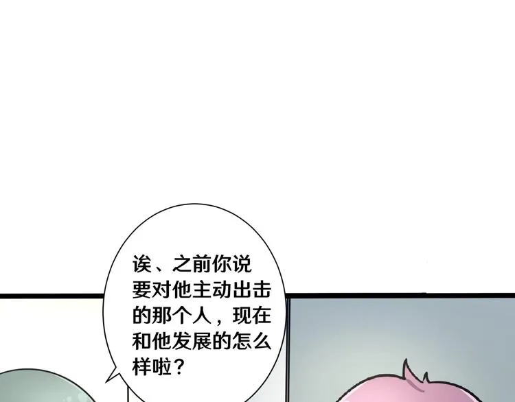 六 第31页