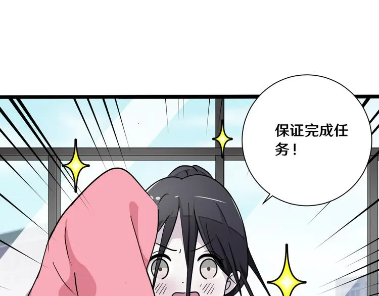 七 第85页
