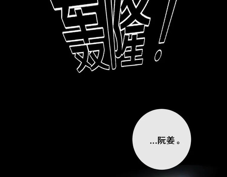 九 第108页