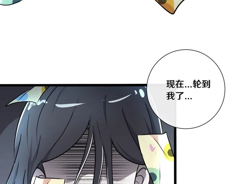 十一 第89页