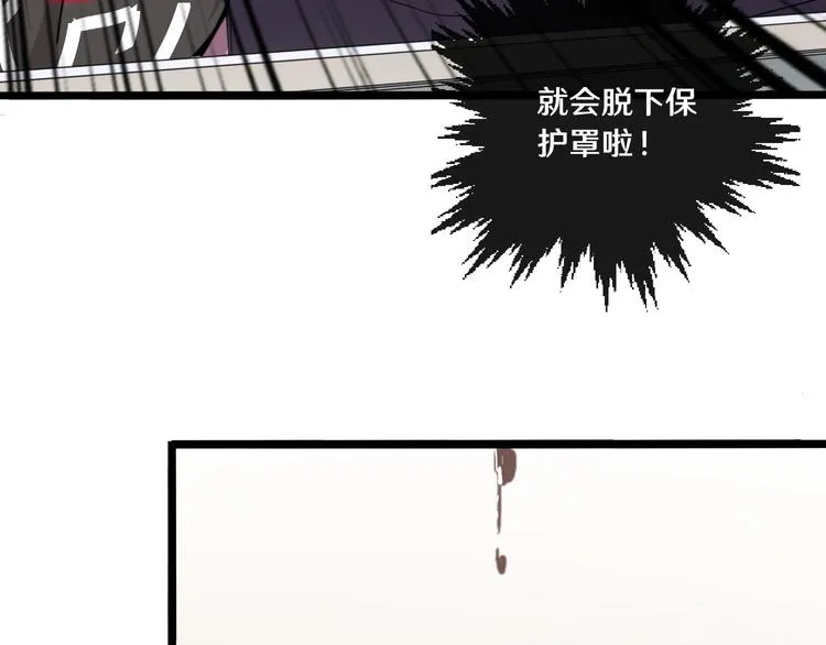 十二 第54页