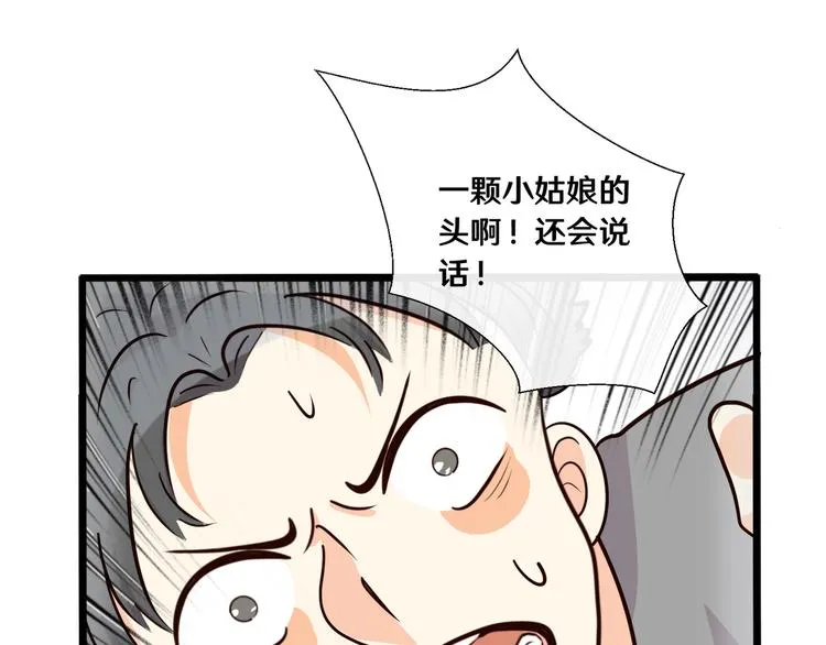 十五 第58页