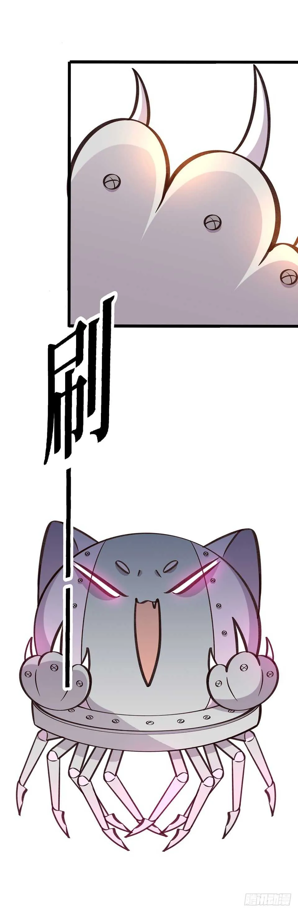 二十三 第6页