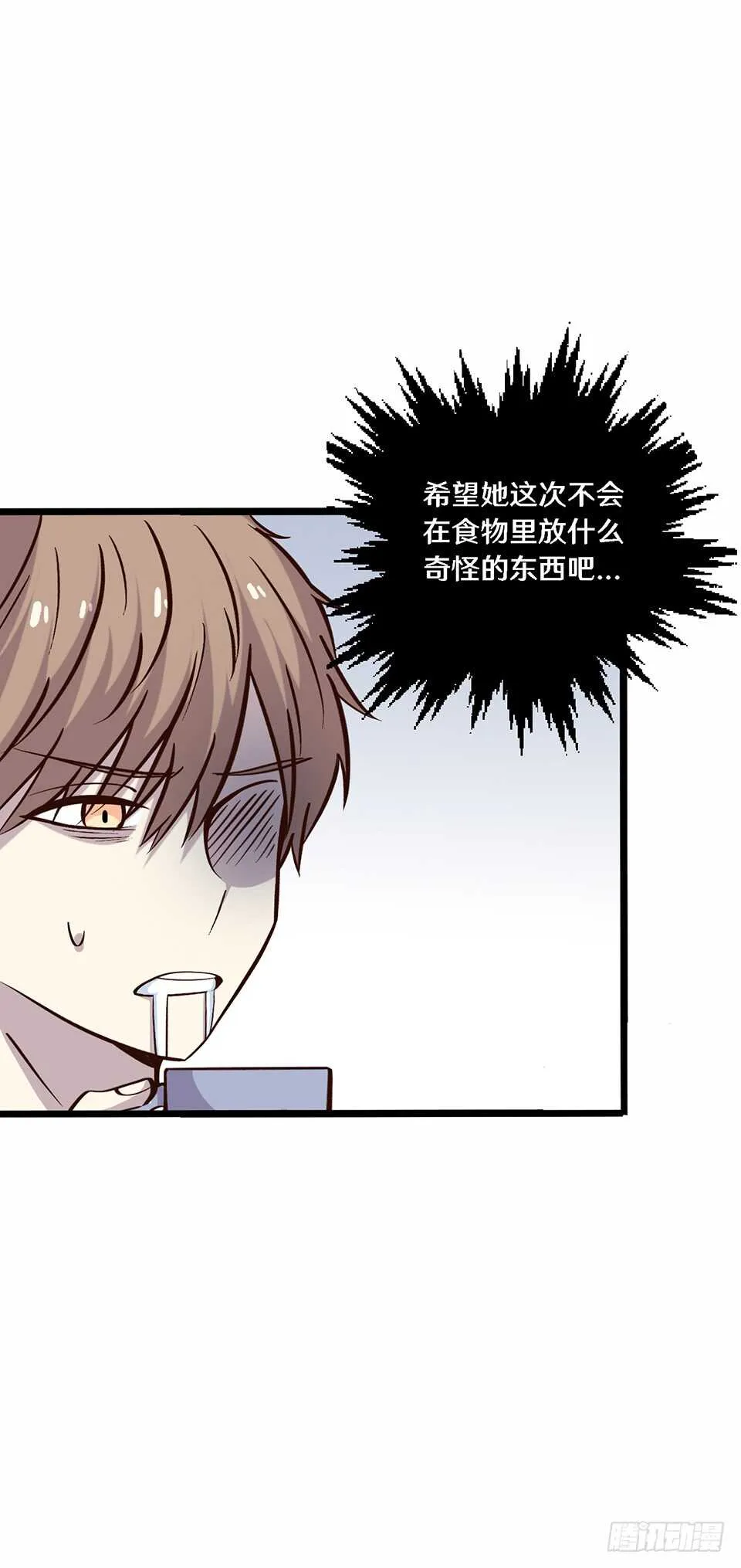 二十三 第11页