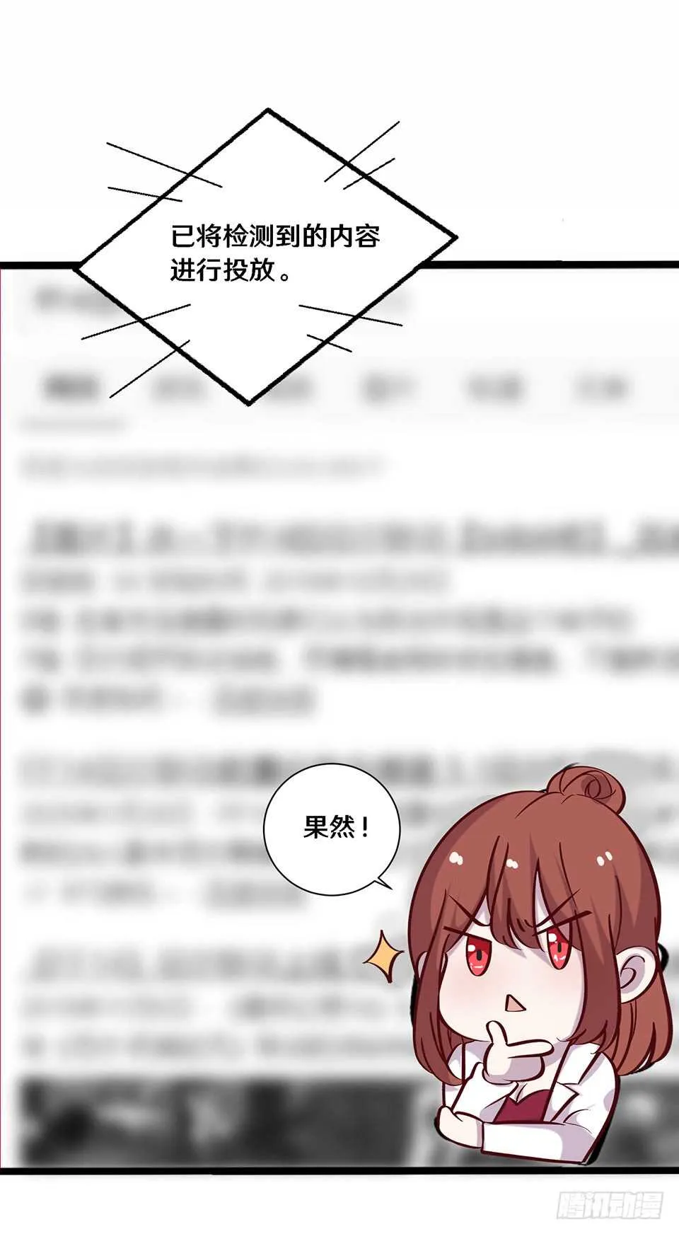 二十四 第35页