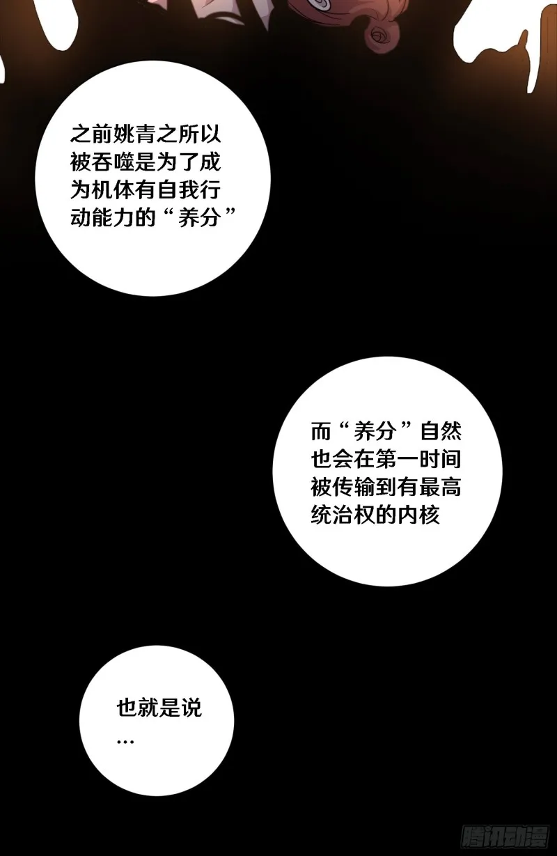 三十 第30页