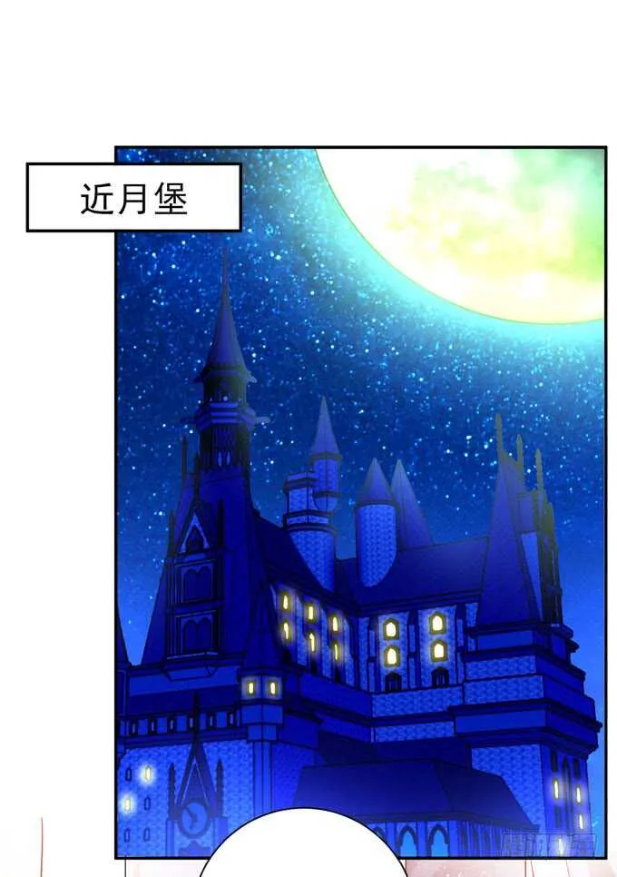 我只要你就够了 第9页