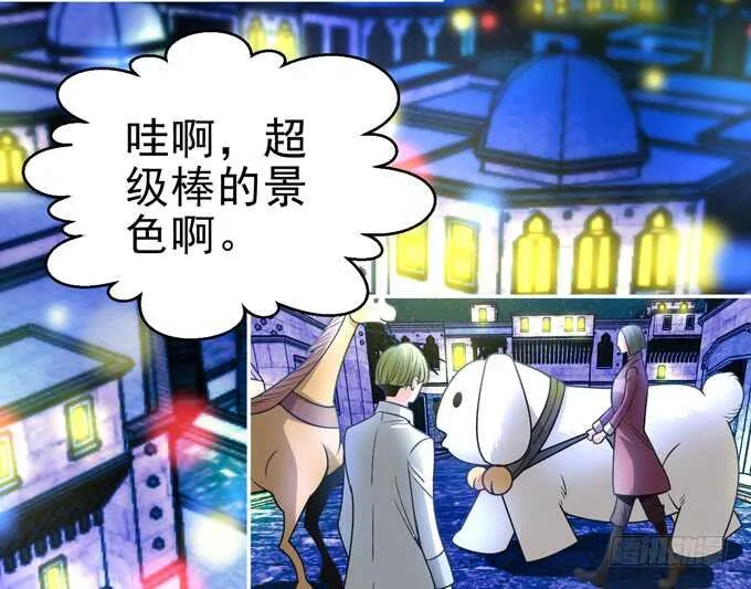 暗夜世界的冲突 第2页