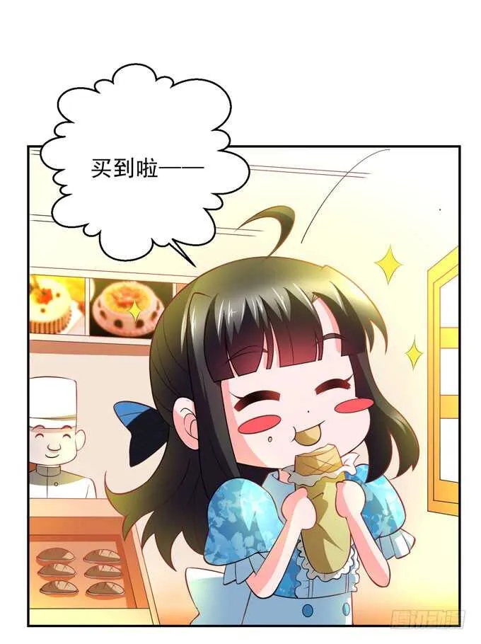 暗夜世界的冲突 第6页