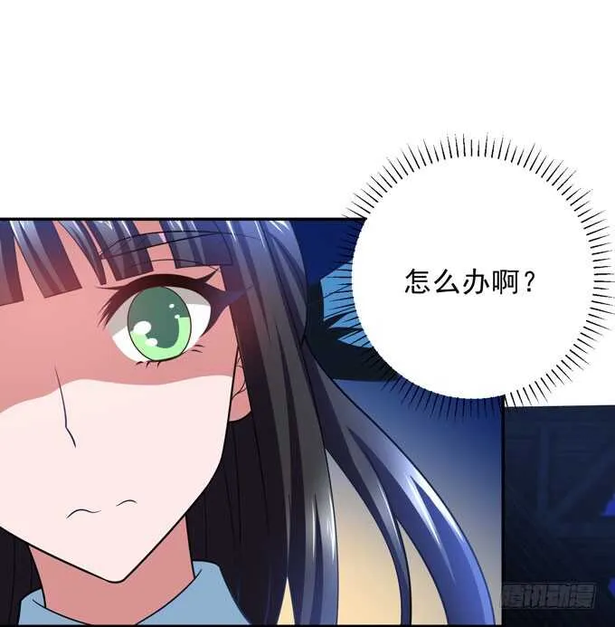 暗夜世界的冲突 第13页