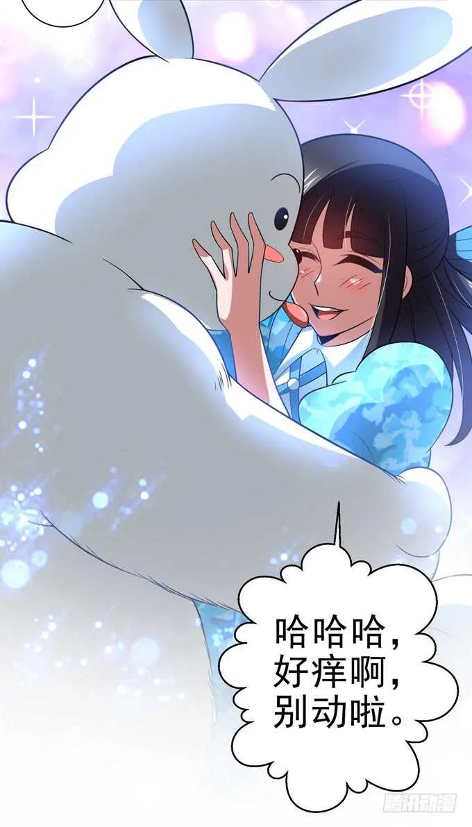 暗夜世界的冲突 第35页