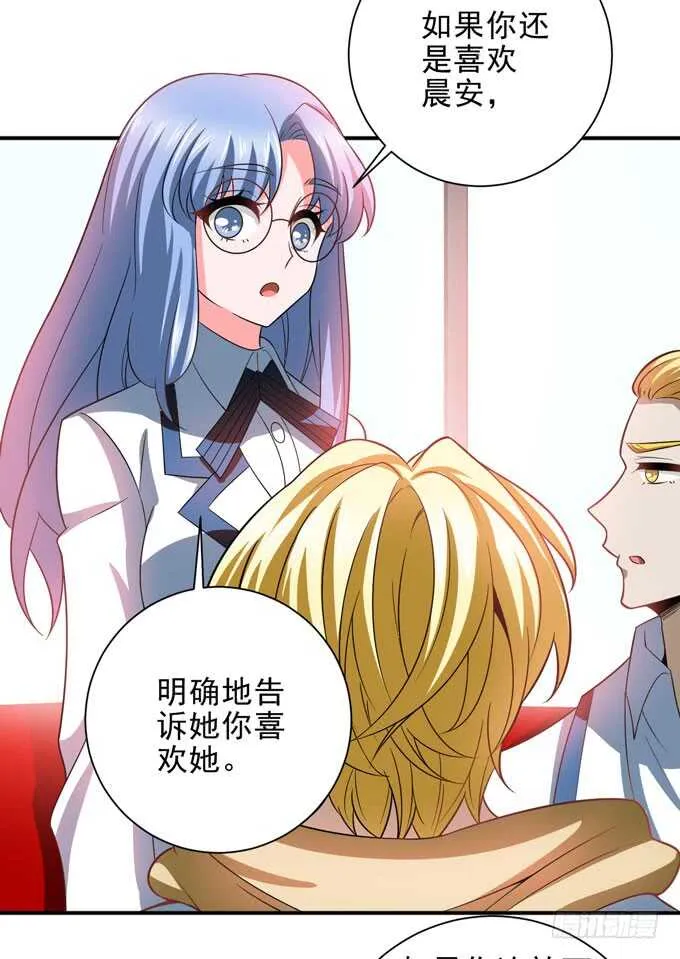 广海的鼓励 第2页