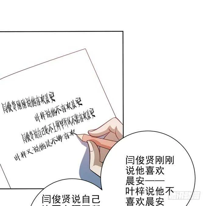 广海的鼓励 第4页