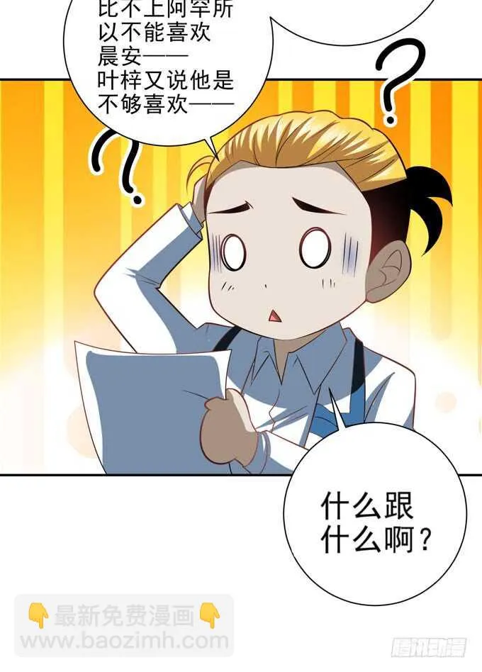 广海的鼓励 第5页